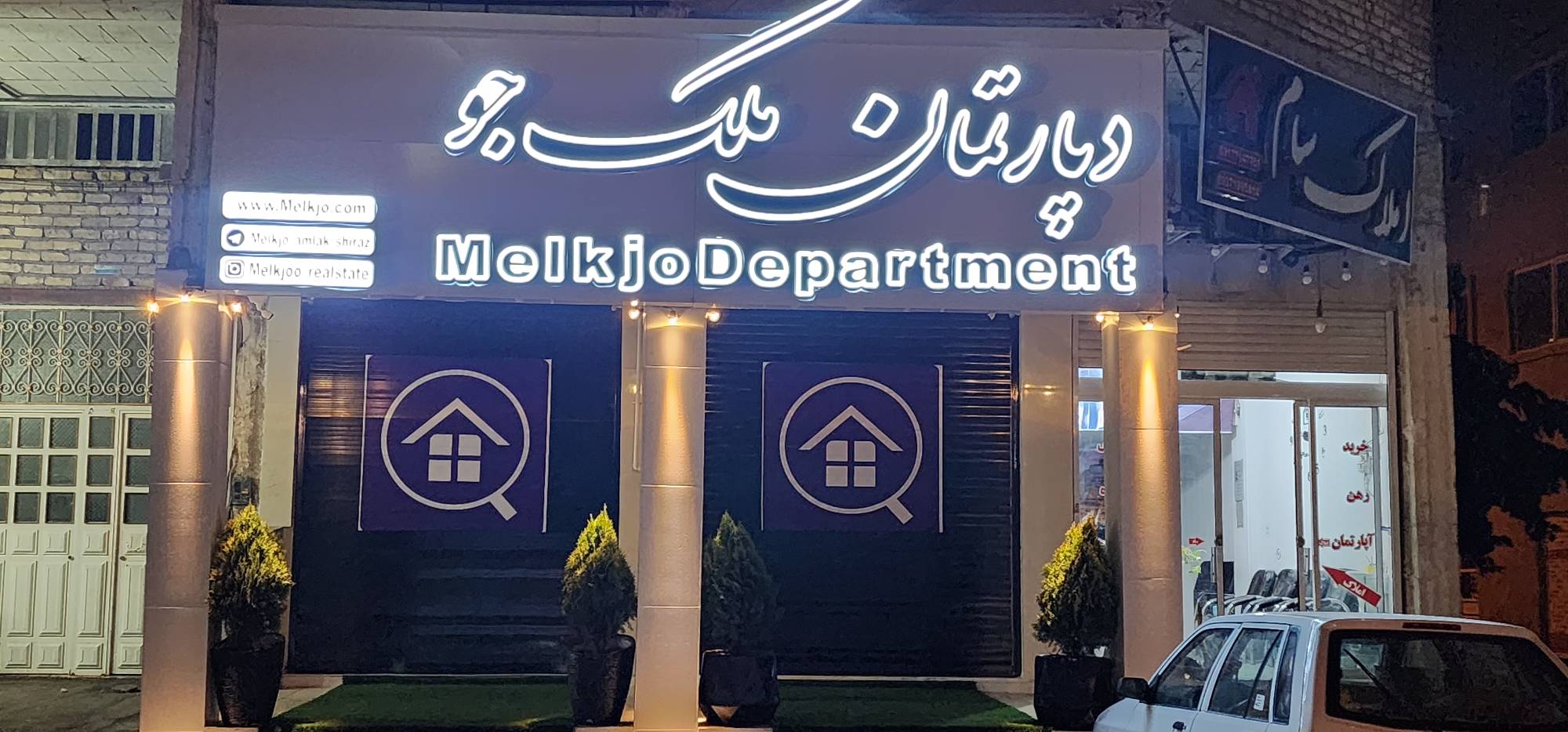 دپارتمان و املاک هوشمند ملک جو