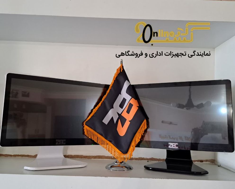 دکانچین - دفتر فروش