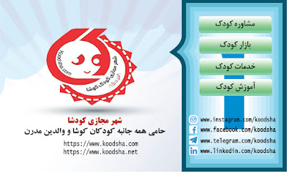 دکتر آمنه دقیقی