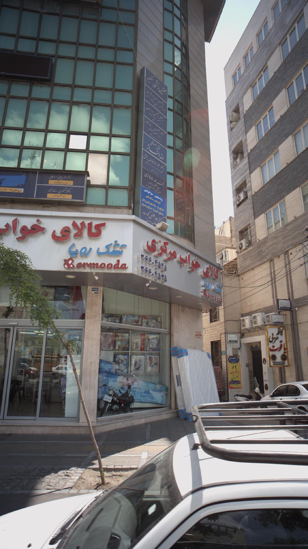 دکتر ابوالفضل کوهسار