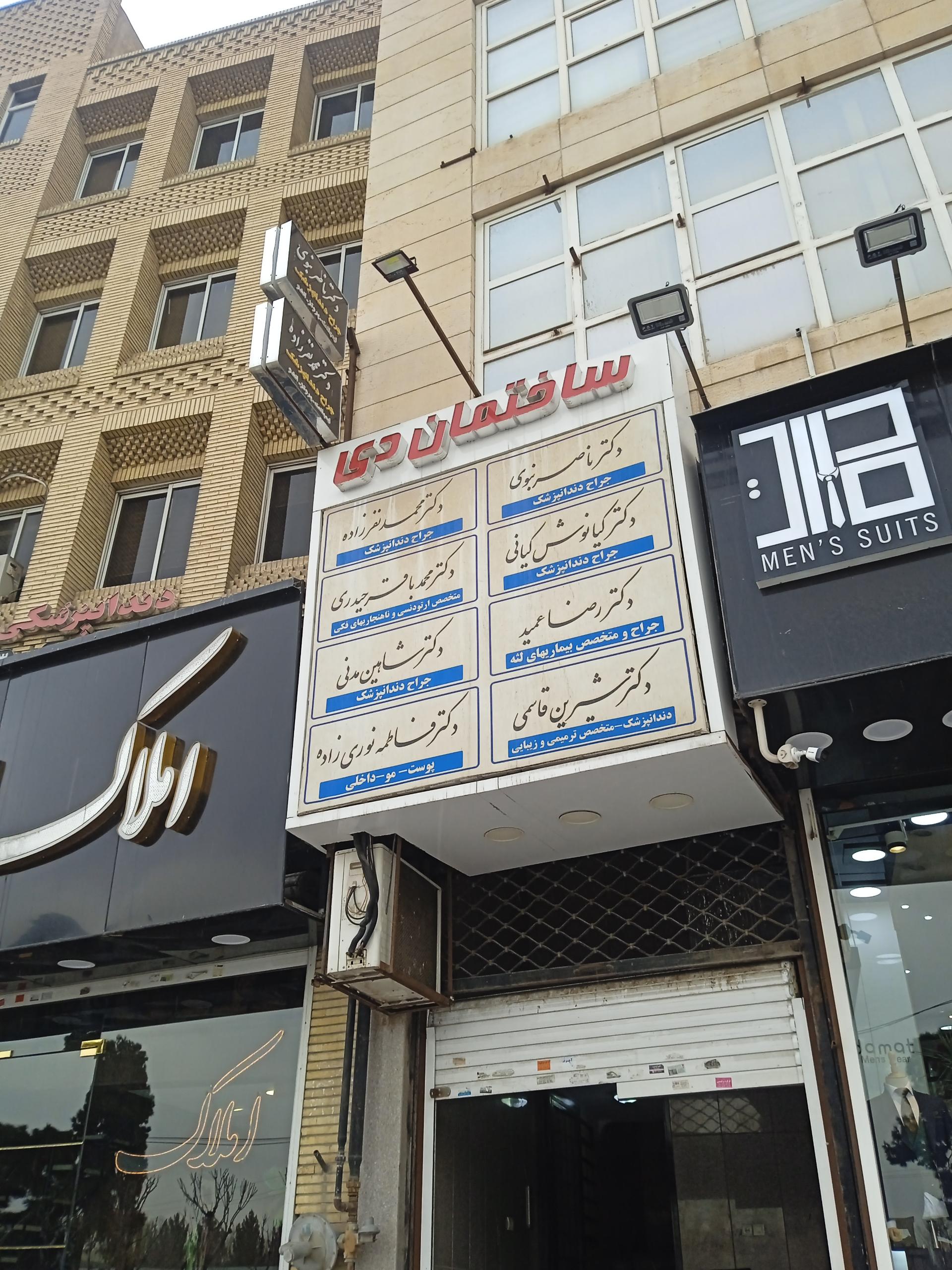 دکتر احسان صادقی نژاد