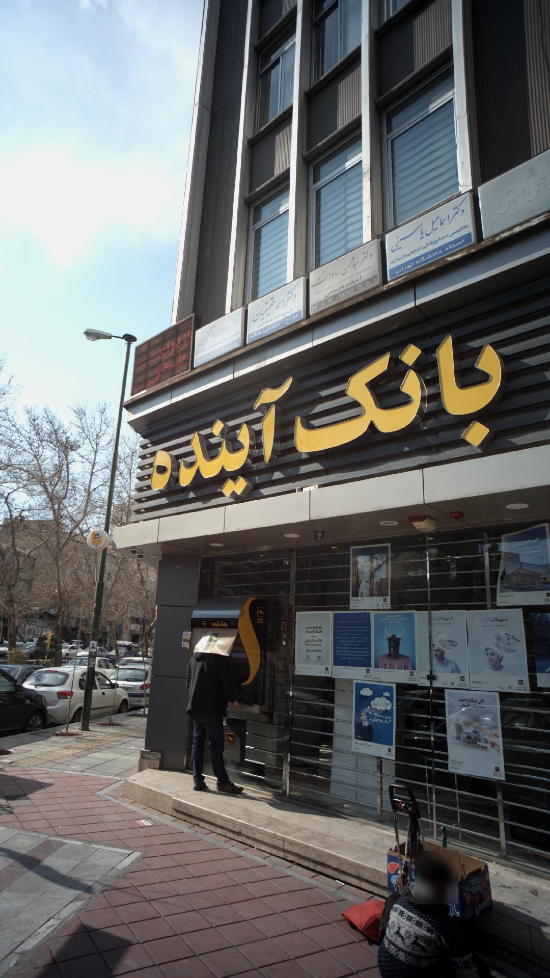 دکتر احمد حقیقیان