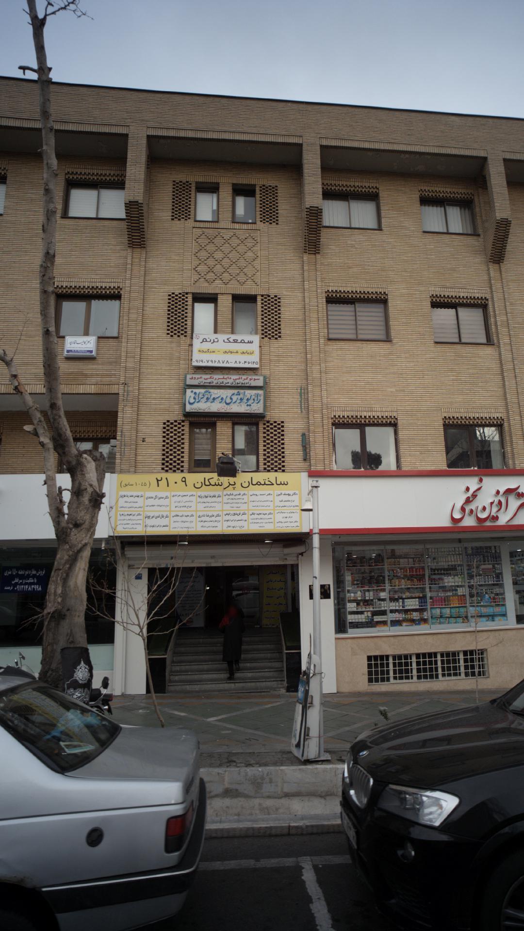 دکتر احمد روحانی