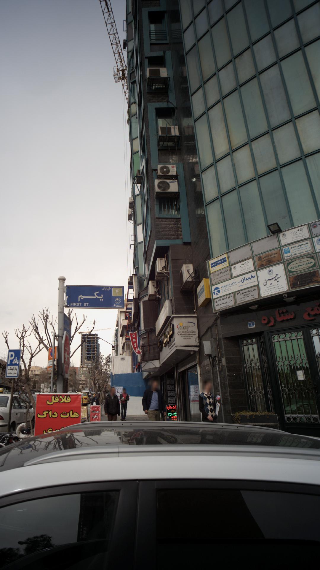 دکتر احمد عامری