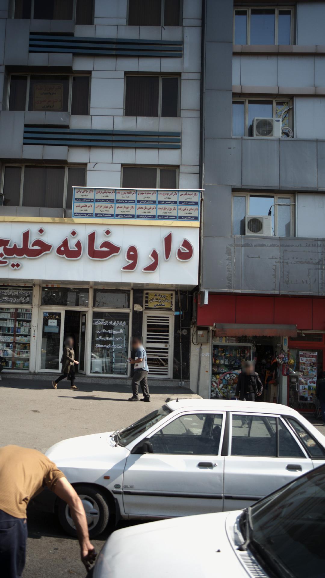 دکتر احمد قدوسی