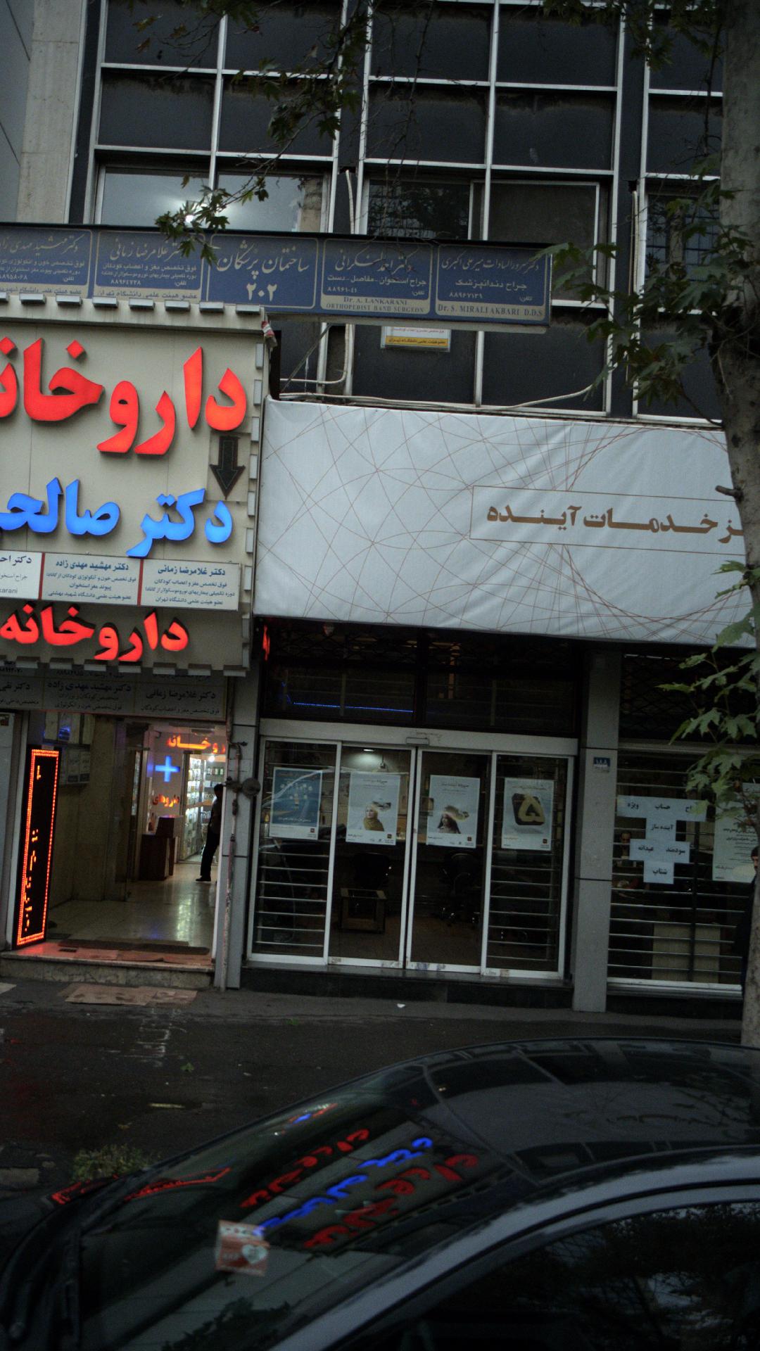 دکتر احمد لنکرانی