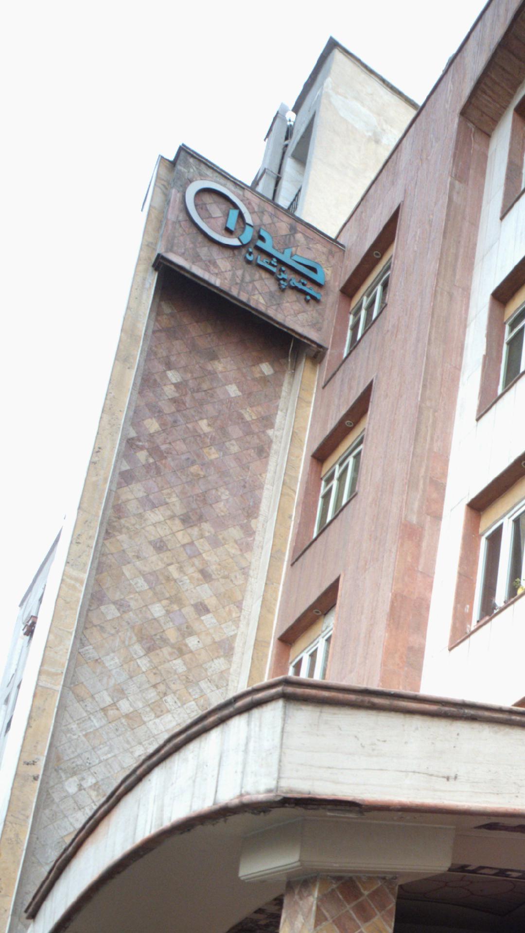 دکتر ارسلان امیر حمزه