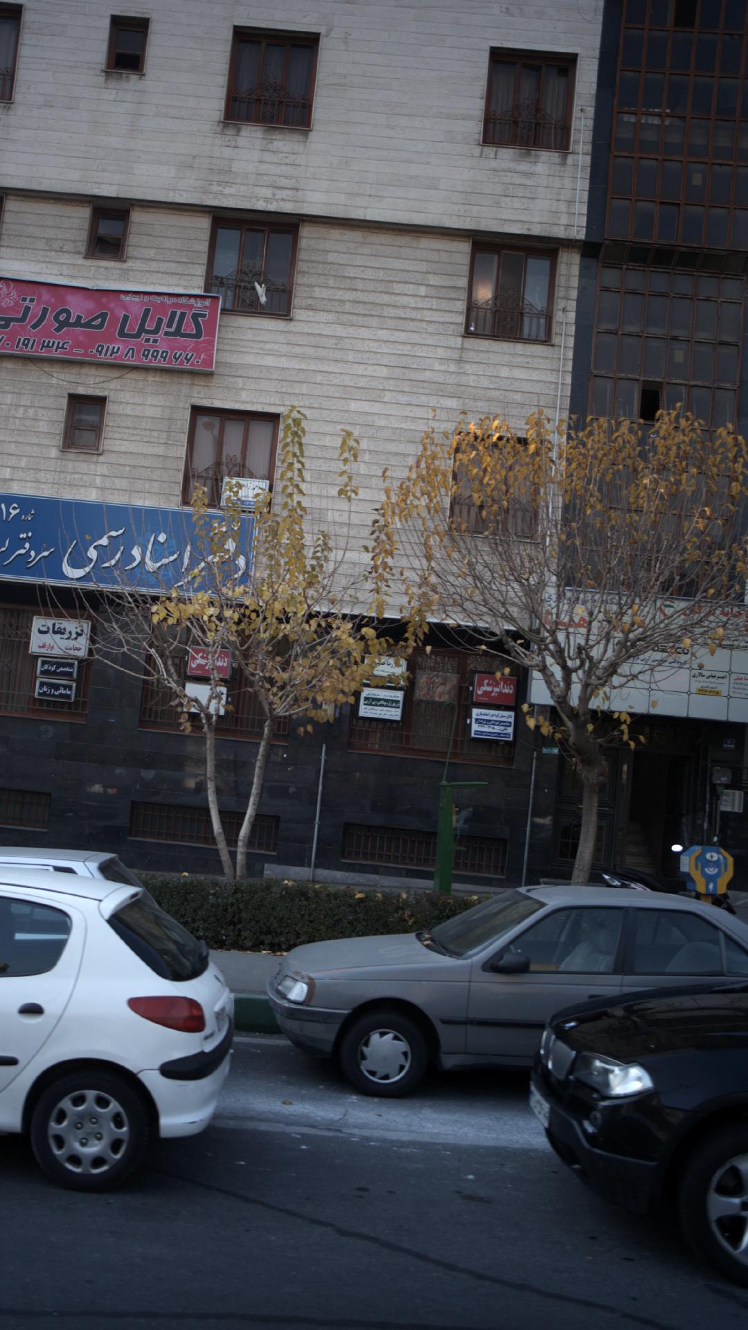 دکتر آرش پیامی