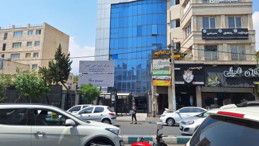 دکتر آزیتا سجادیان(مرکز جراحی افرا)