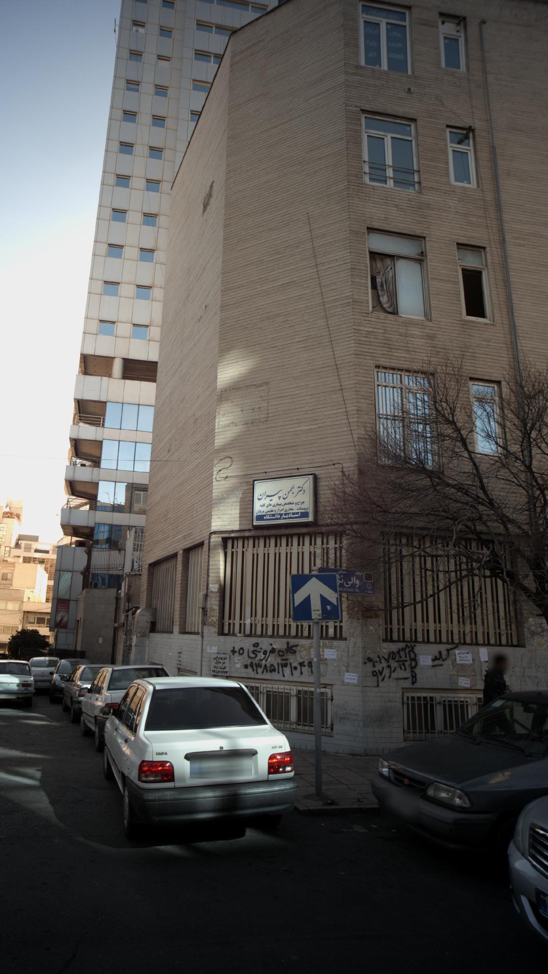دکتر افروز امیراسدی(کلینیک آتیه)