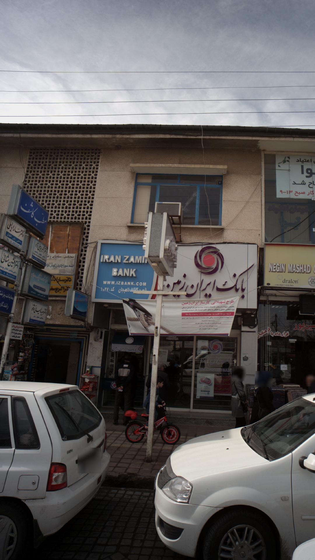 دکتر افشین آریان پور