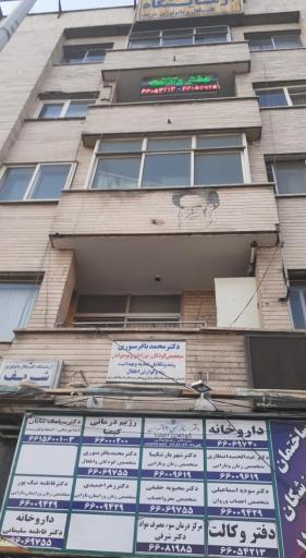 دکتر انتظاری