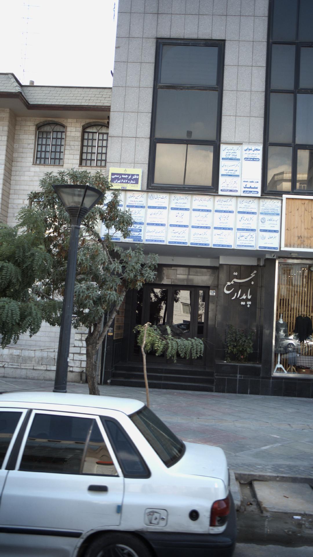 دکتر اکبر غفاری