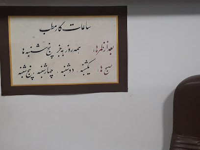 دکتر بابک آزادنیا