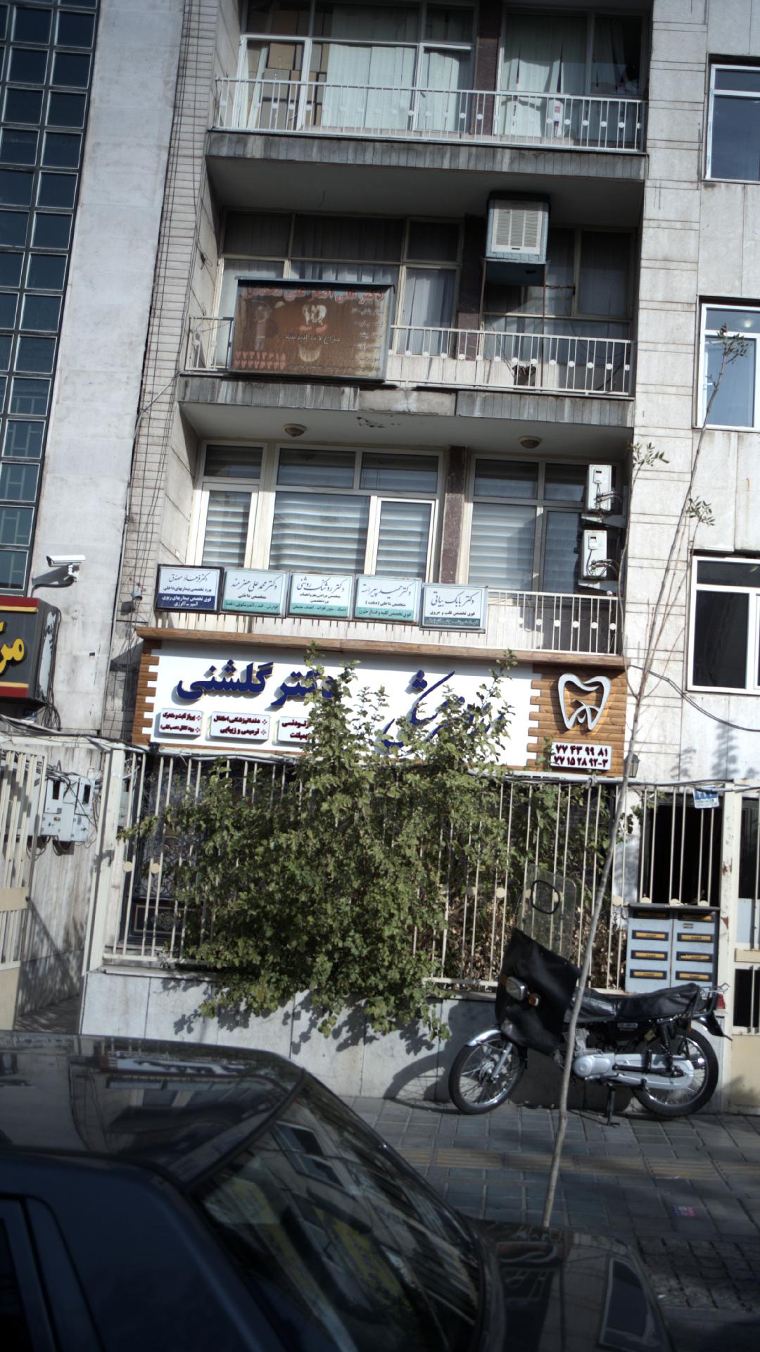 دکتر بابک بیاتی