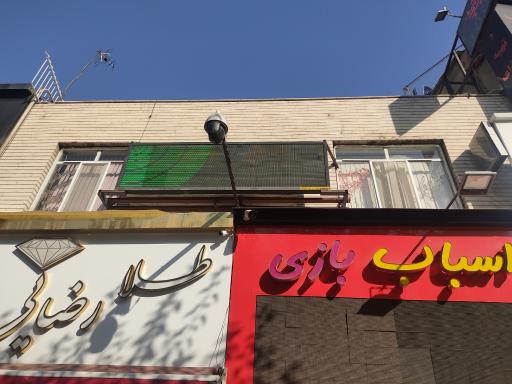 دکتر بستانپور