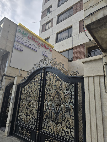 دکتر بهزاد خان محمدی