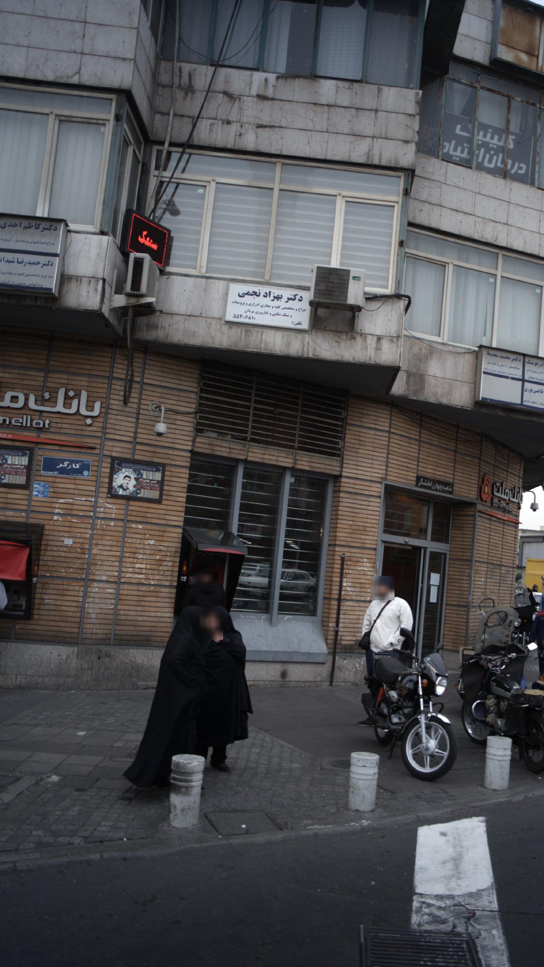 دکتر بهزاد نجمی