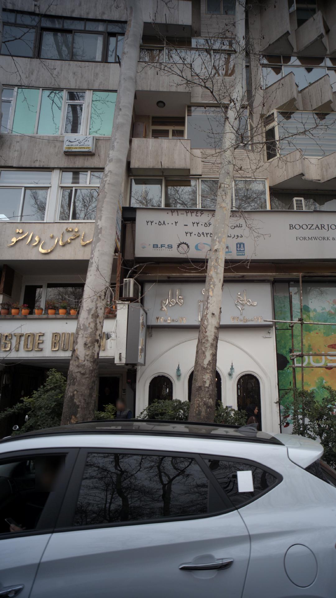 دکتر بهمن مقدم