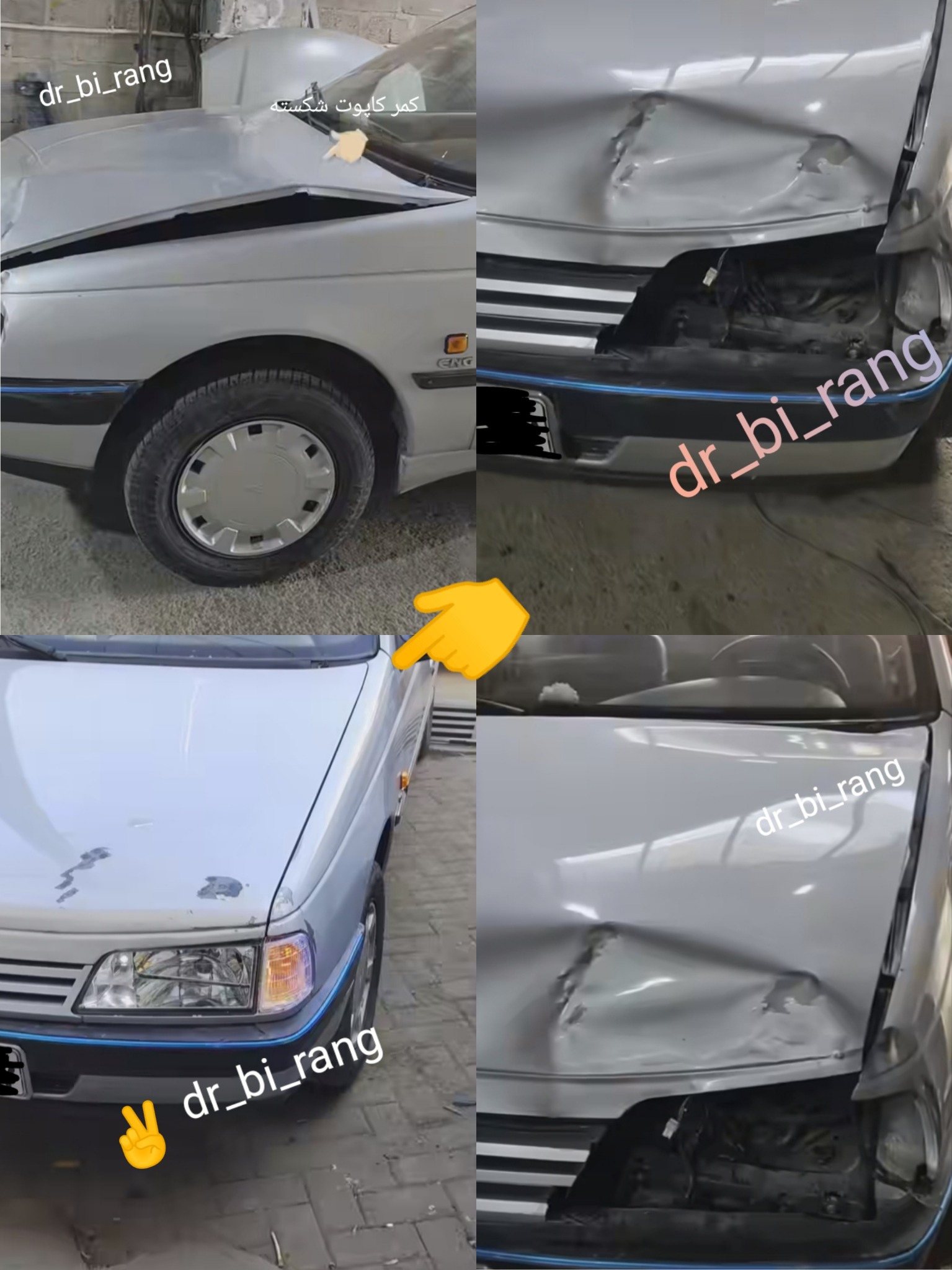 دکتر بیرنگ