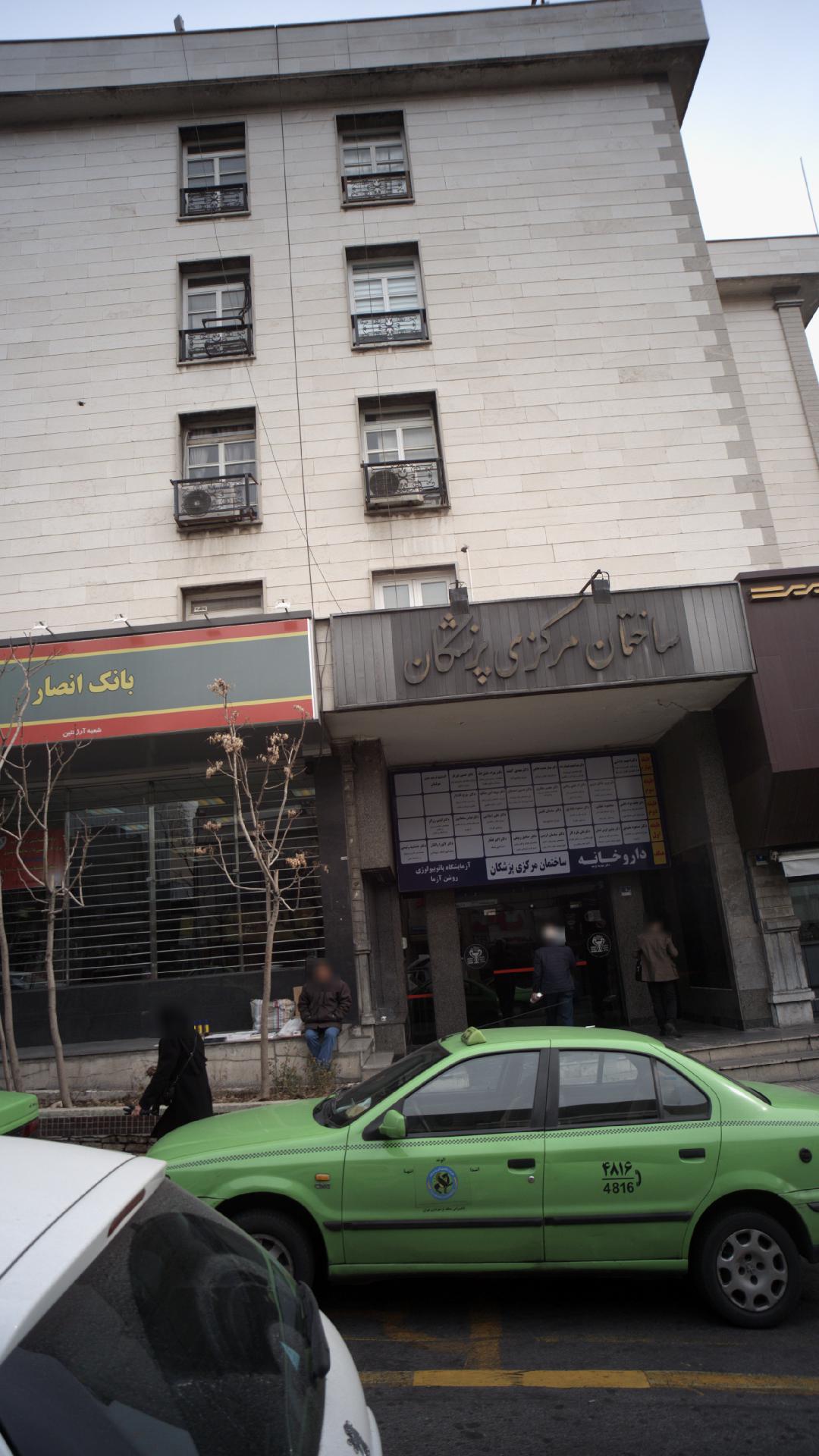 دکتر جمشید رئیسی