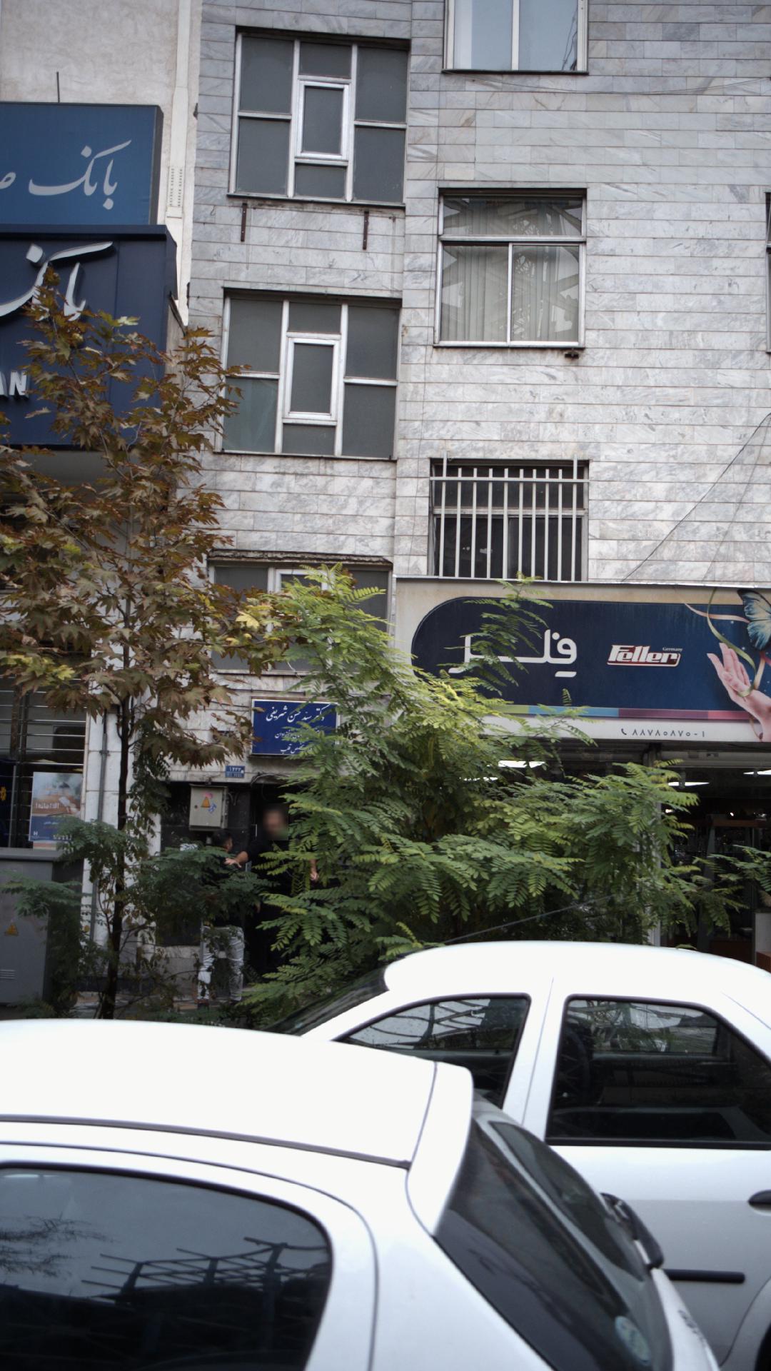 دكتر حائري