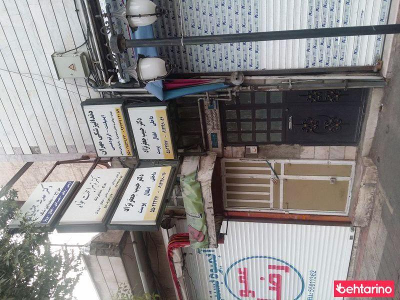 دکتر حبیب جعفرنژاد