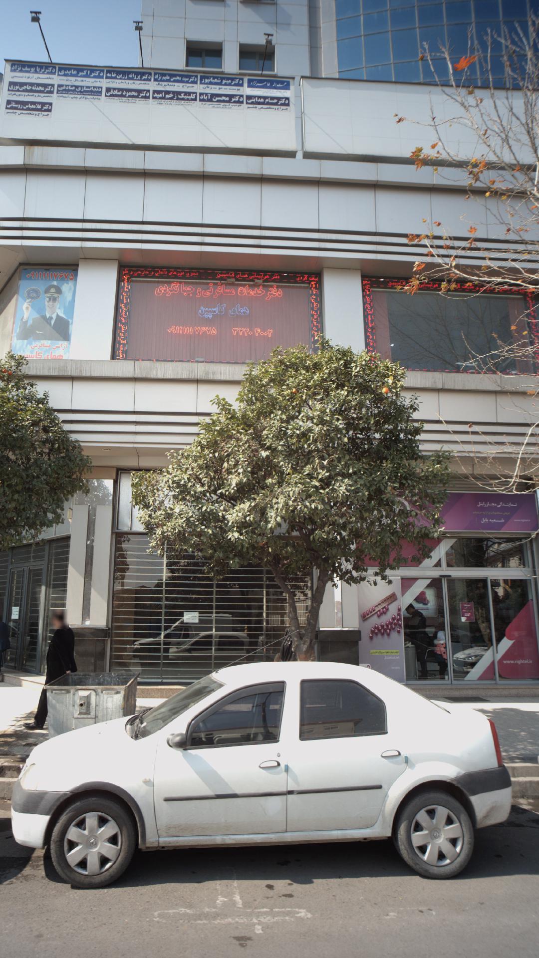 دکتر حسام هدایتی
