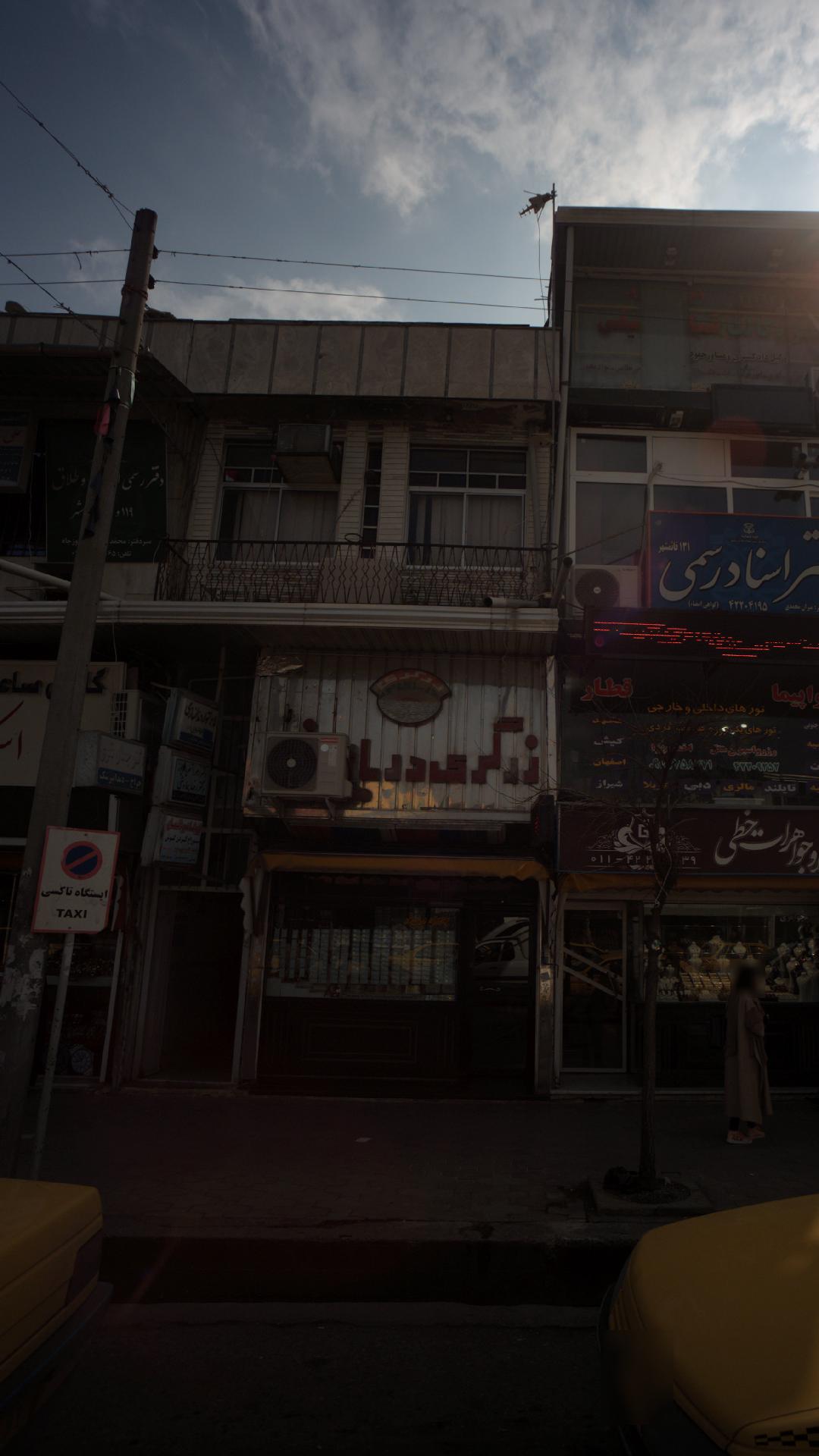 دکتر حسین زارعی امند