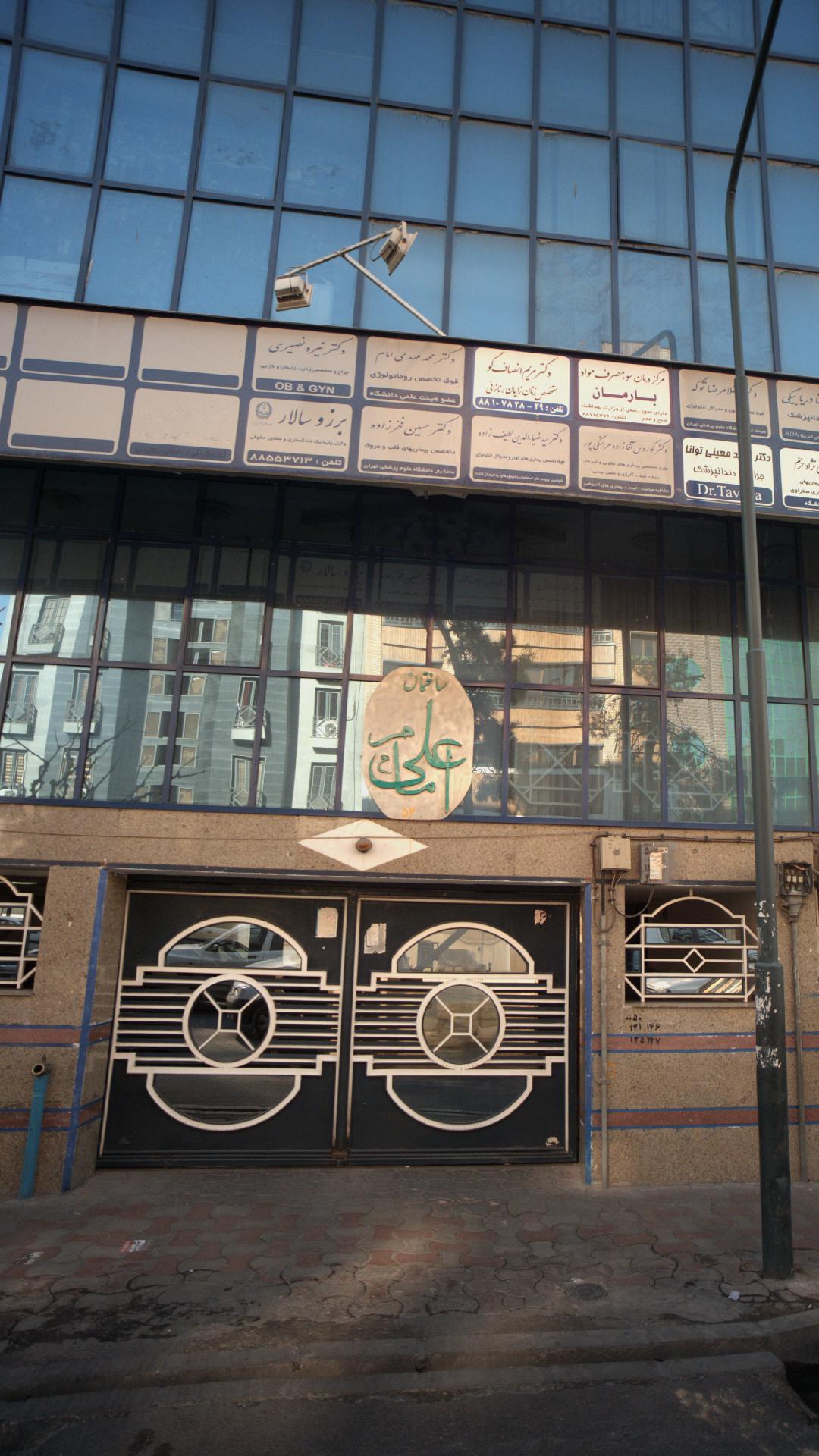 دکتر حسین فخر زاده