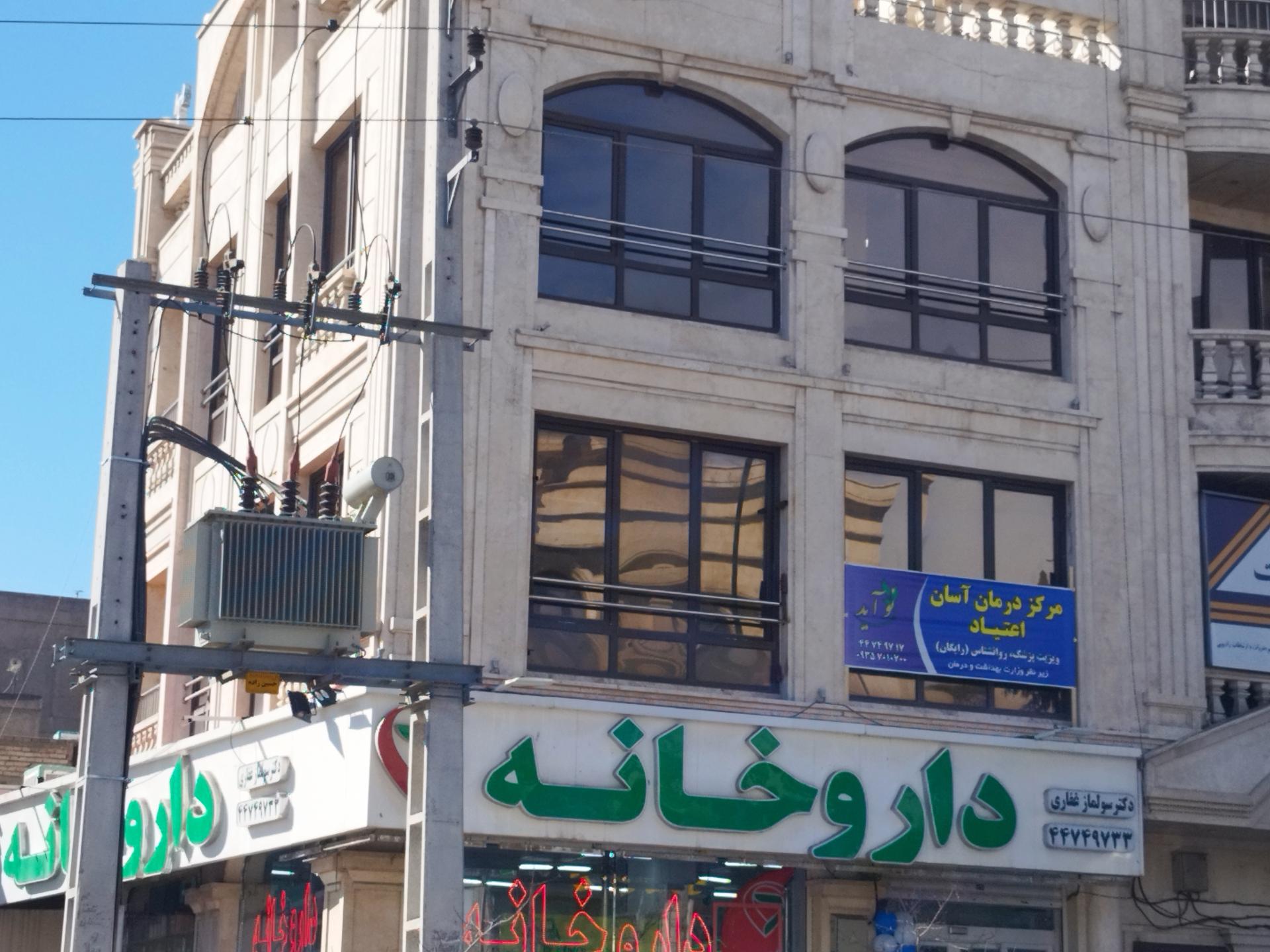 دکتر حمید رضا حمزه ای