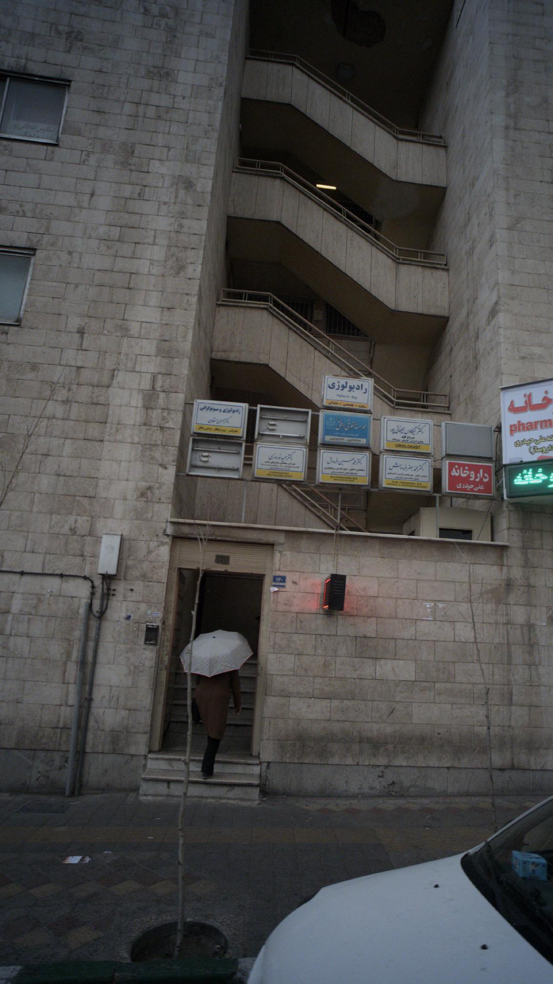 دکتر حمید نوروزی