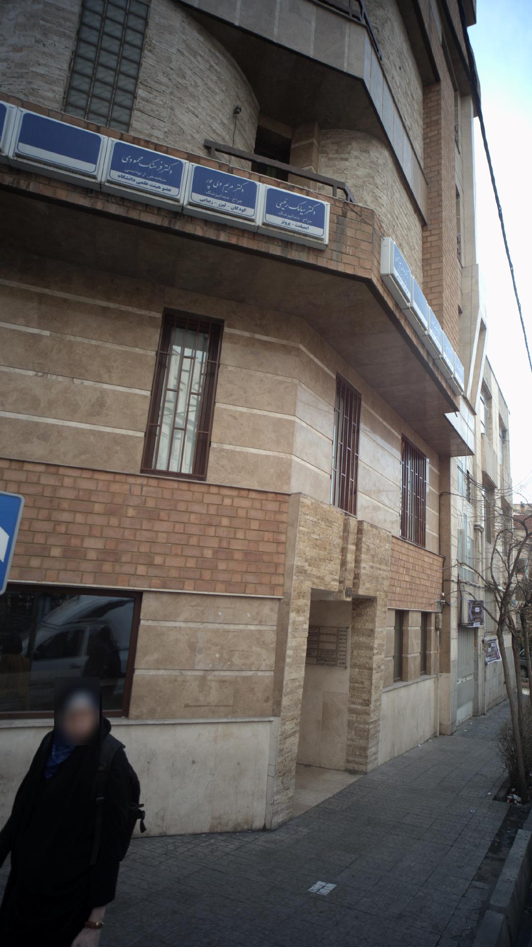 دکتر حمیدرضا توفیقی(مطب دکتر توفیقی)
