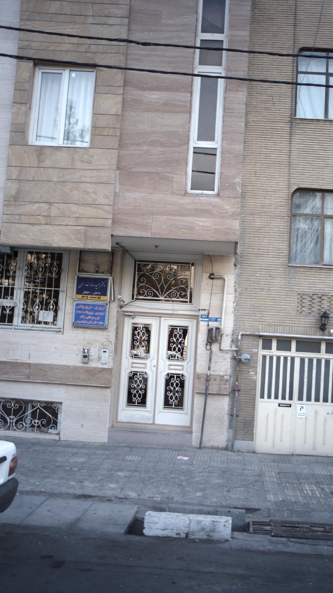 دکتر حمیدرضا خدا رحمی