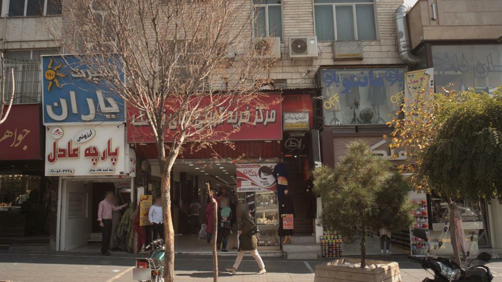 دکتر حوریه داود آبادی فراهانی