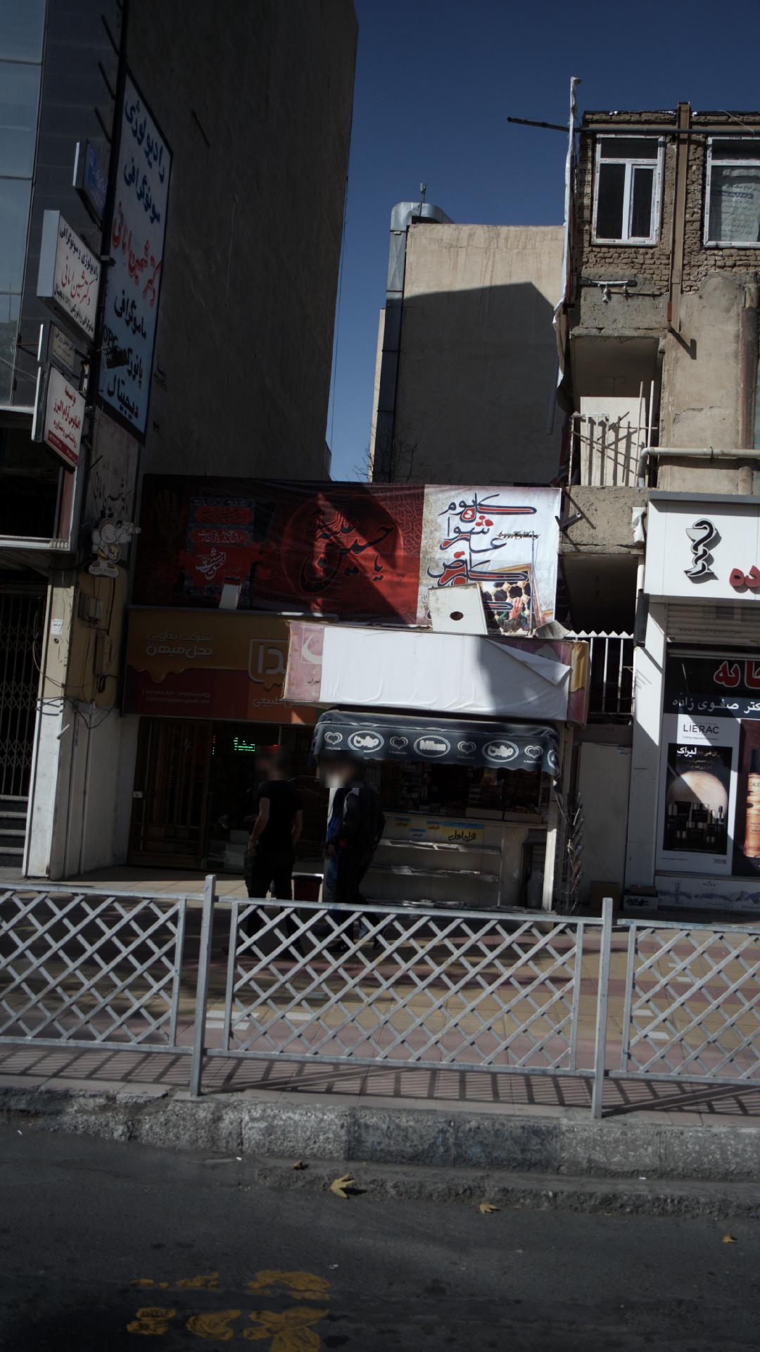 دکتر خلیل رزقی