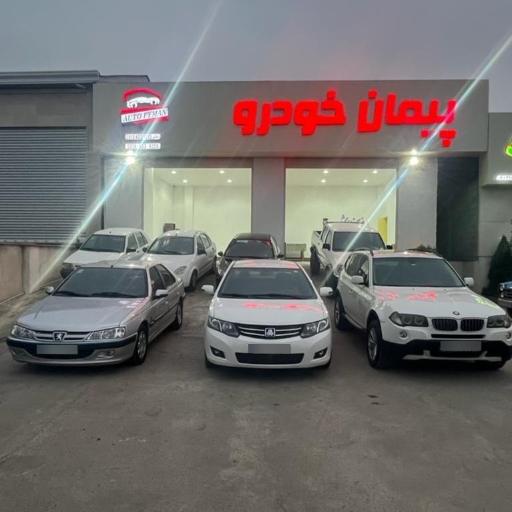 دکتر خودرو