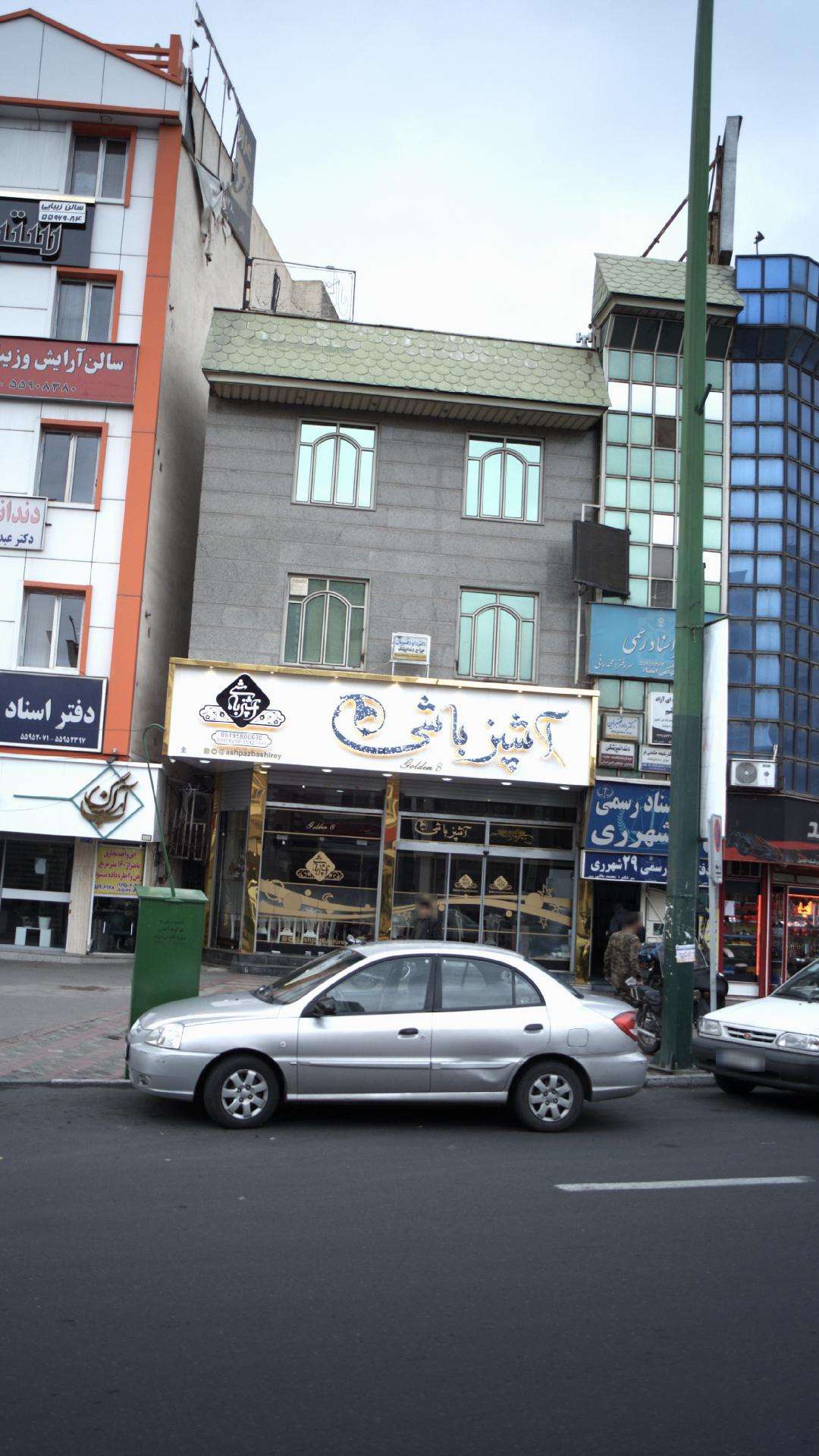 دکتر داود قنبریان