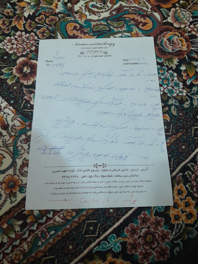 دکتر راثی زاده