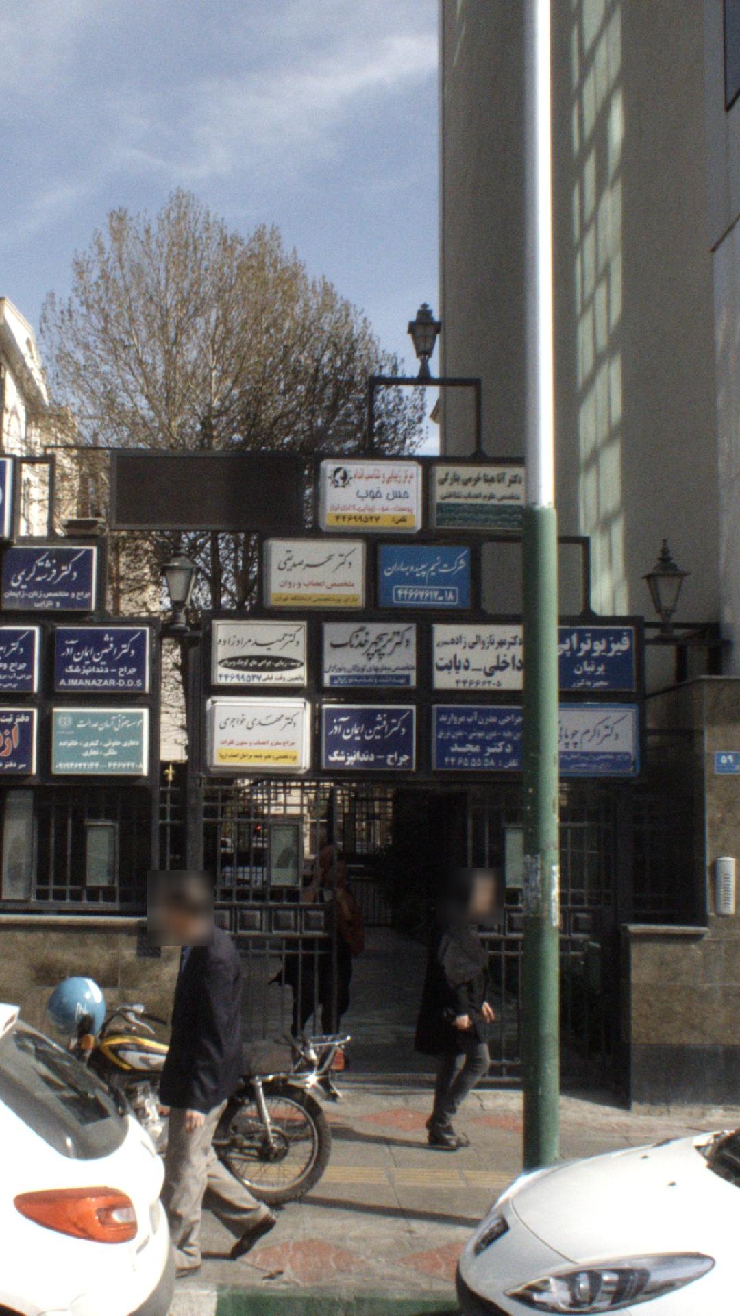 دکتر راضیه قریشی