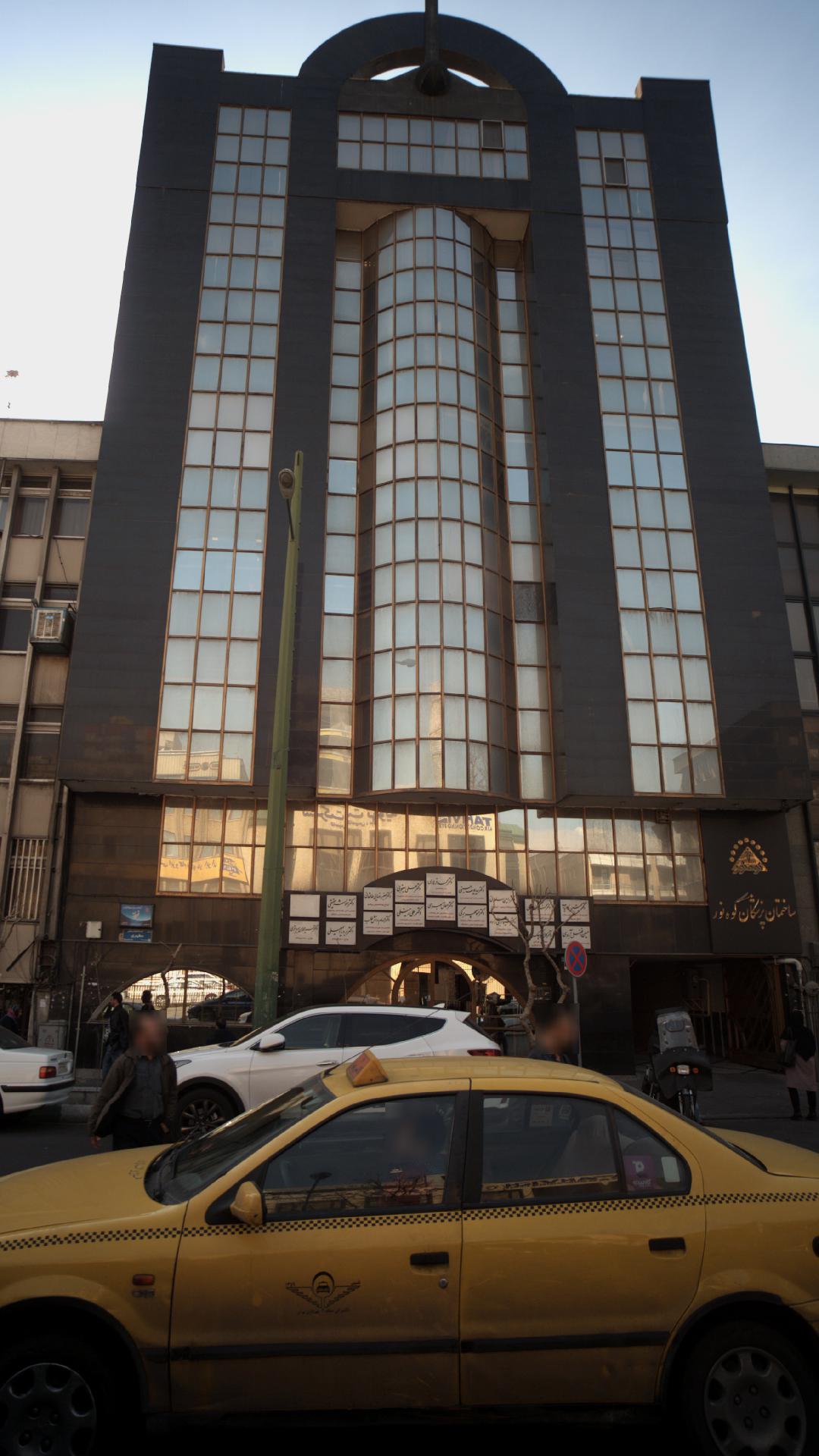 دکتر رامین سلطانی