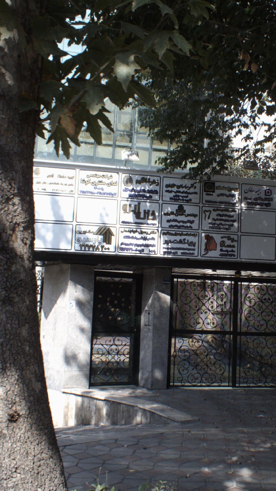 دکتر رسول خواجه ملی