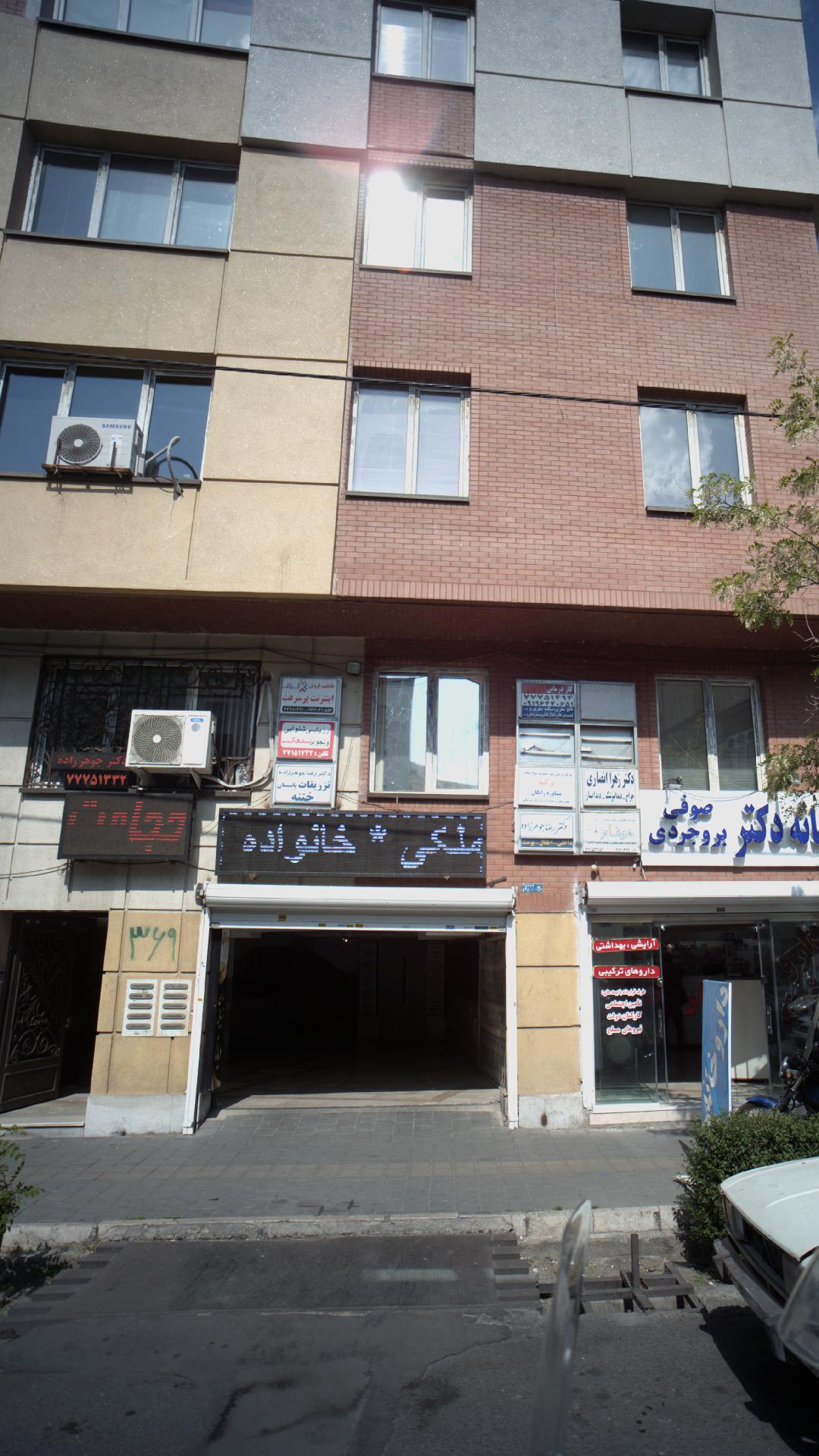 دکتر رضا جوهرزاده