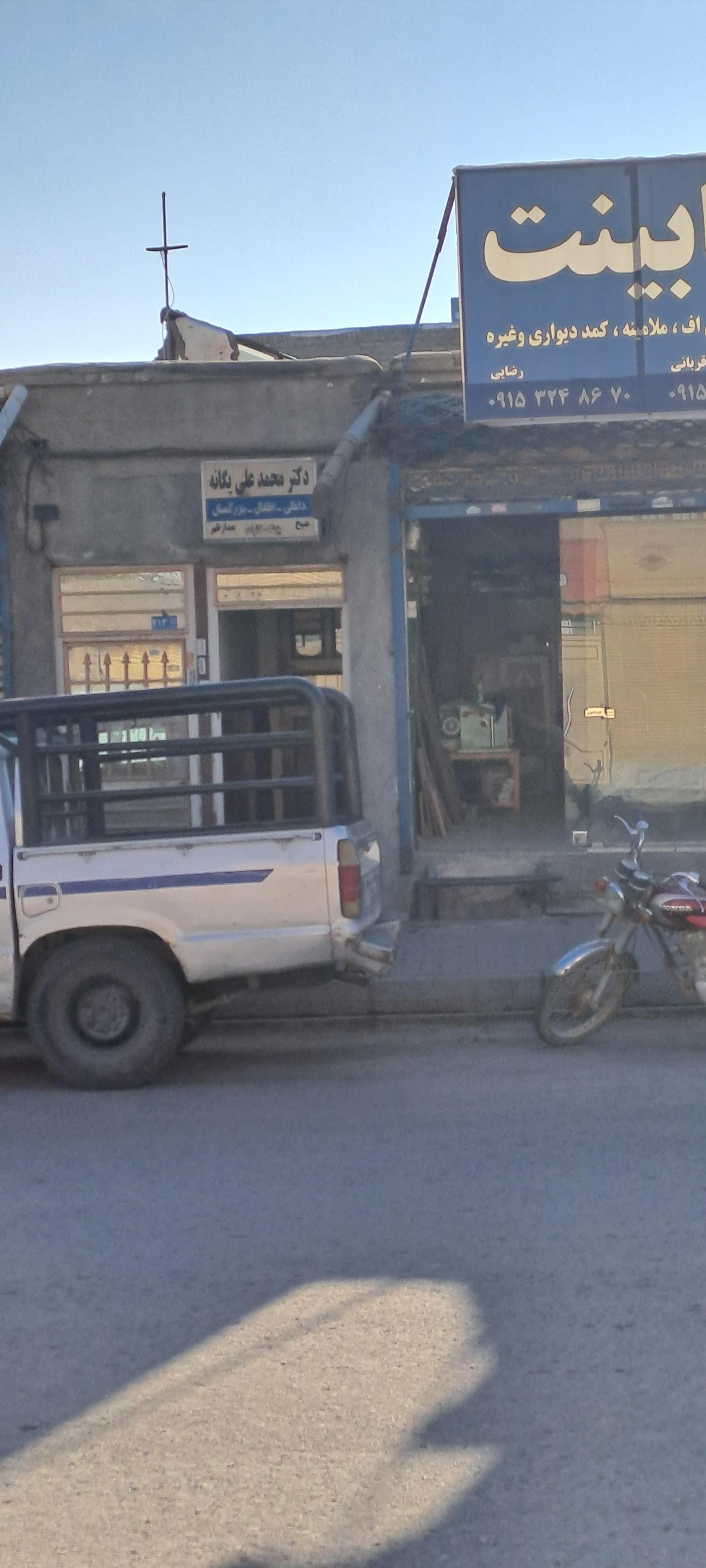 دکتر رضا سیدنا