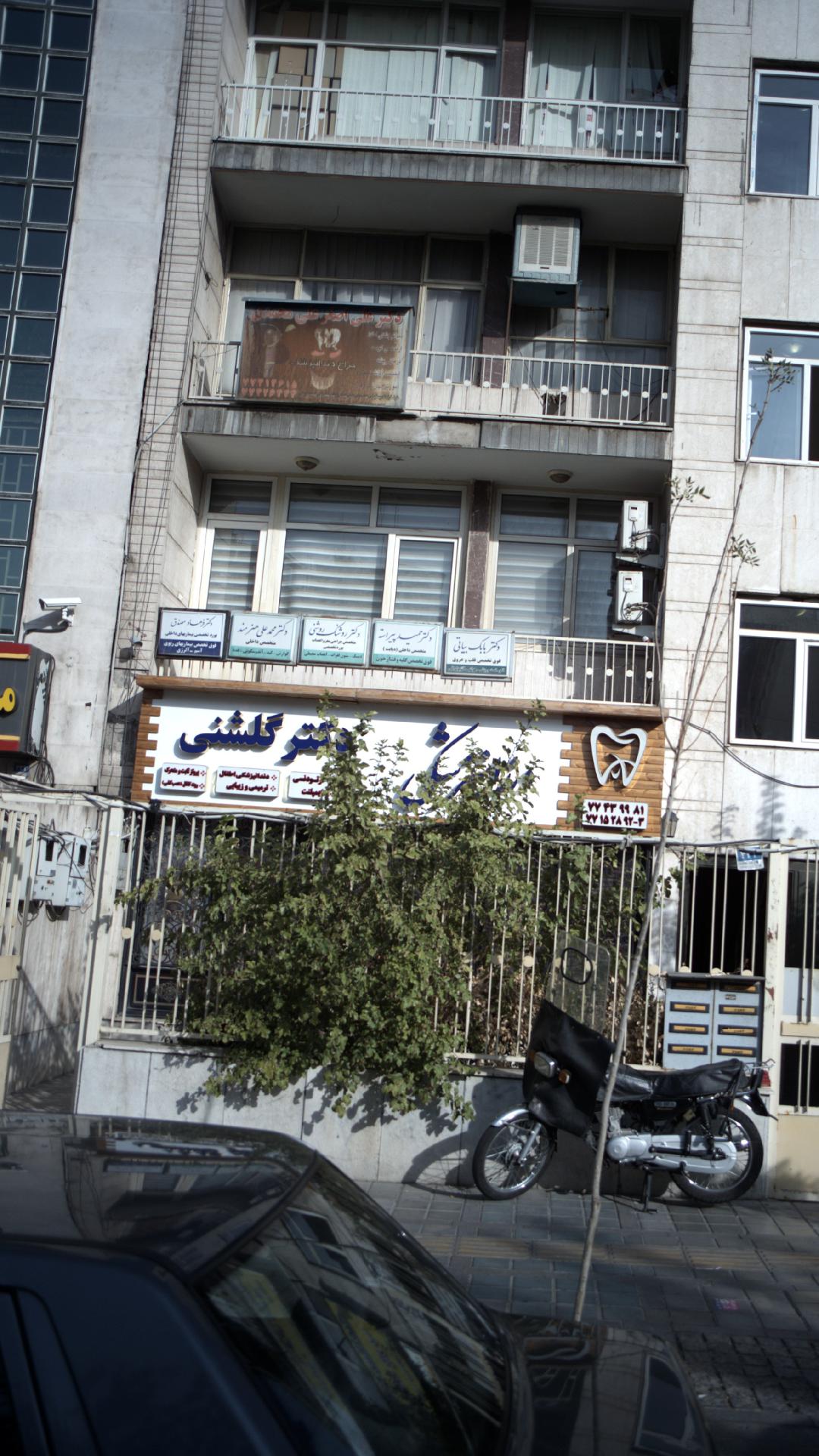 دکتر روشنک روشنی