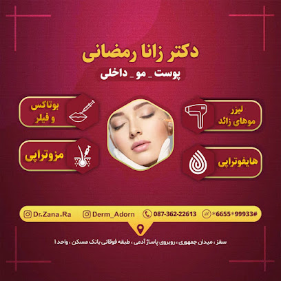 دکتر زانا رمضانی