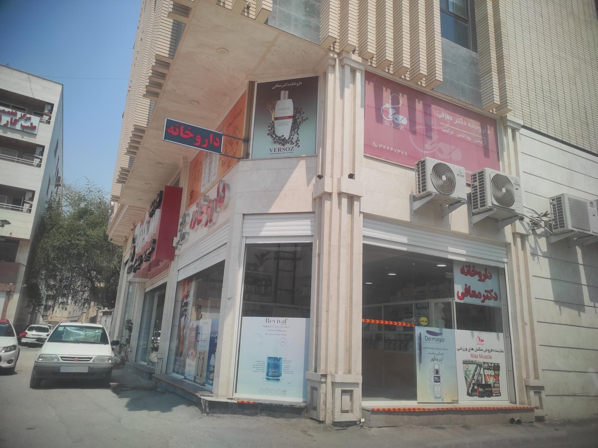 دکتر زرگرنیا
