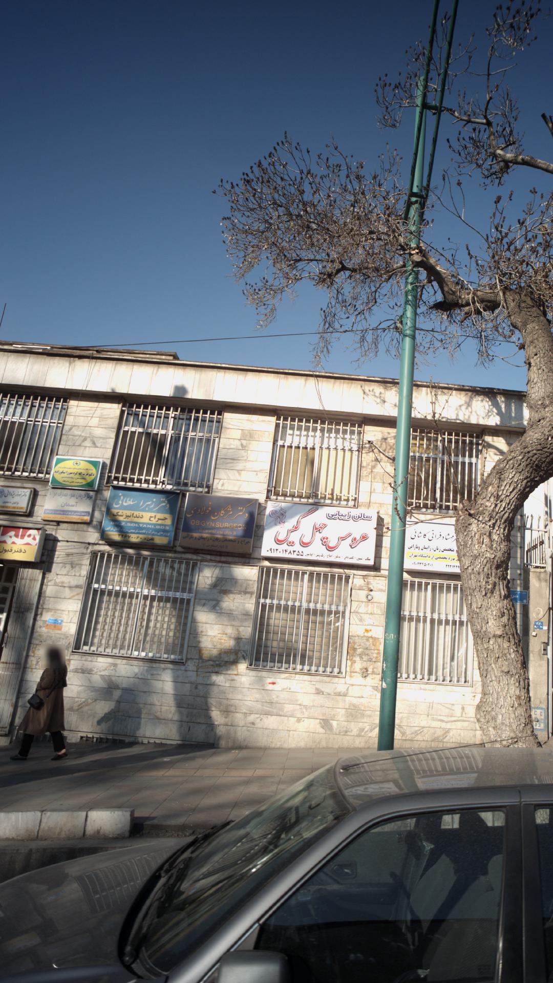دکتر زهرا سلطانی