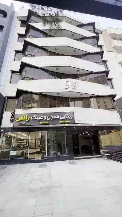 دکتر زهرا موبدی
