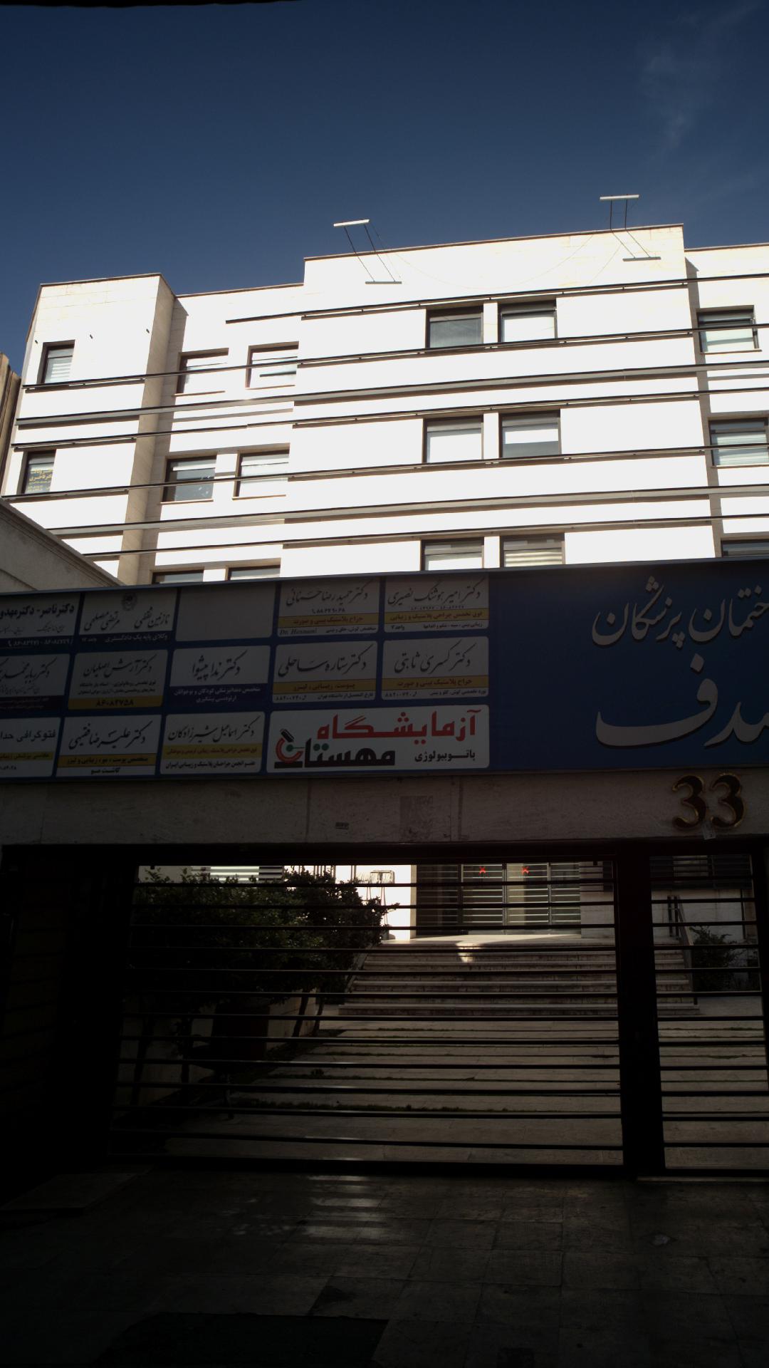 دکتر ستاره ساحلی